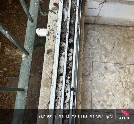 מסילה מלוכלכת של חלון עם לכלוך ואבק